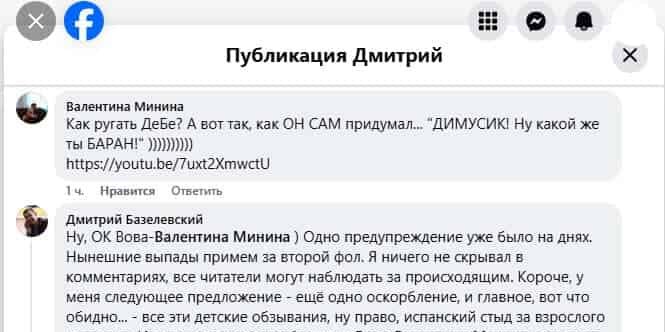 Когда комментатор вдруг и не друг и не враг, а так...