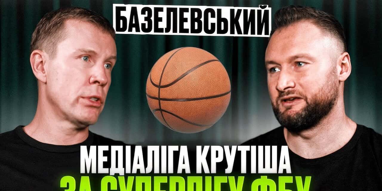 Інтерв'ю Дмитра Базелевського каналу USPORT